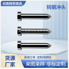 梅州冲针
